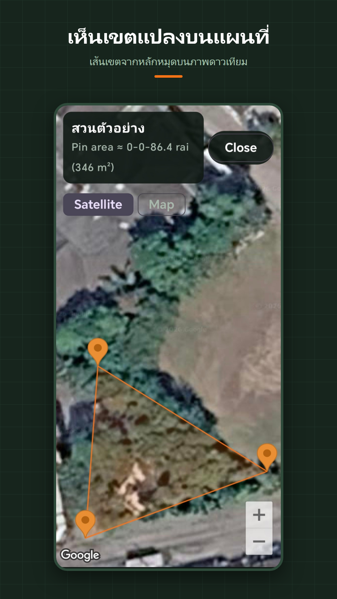 แผนที่แสดงทุกจุดที่เก็บไว้